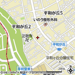 愛知県名古屋市名東区平和が丘2丁目229周辺の地図