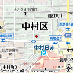 愛知県名古屋市中村区藤江町2丁目58周辺の地図