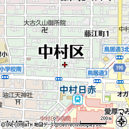 愛知県名古屋市中村区藤江町2丁目54周辺の地図