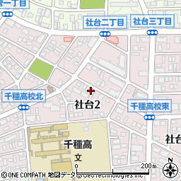 愛知県名古屋市名東区社台2丁目91周辺の地図