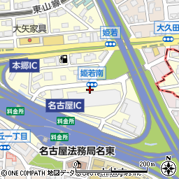 愛知県名古屋市名東区姫若町周辺の地図
