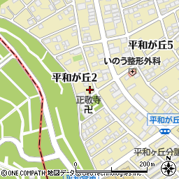 愛知県名古屋市名東区平和が丘2丁目171周辺の地図