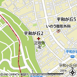 愛知県名古屋市名東区平和が丘2丁目170周辺の地図