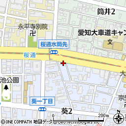 梶田康喜税理士事務所周辺の地図