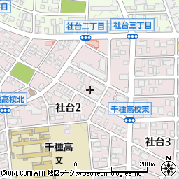 愛知県名古屋市名東区社台2丁目30周辺の地図