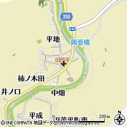 愛知県豊田市田茂平町道下周辺の地図