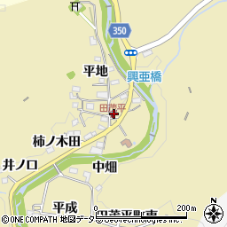 愛知県豊田市田茂平町（道下）周辺の地図