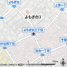 よもぎ台３周辺の地図