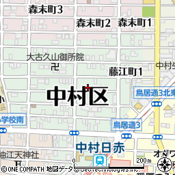 愛知県名古屋市中村区藤江町2丁目29周辺の地図