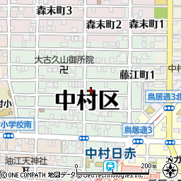 愛知県名古屋市中村区藤江町2丁目30周辺の地図