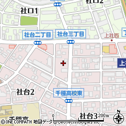 愛知県名古屋市名東区社台2丁目5周辺の地図