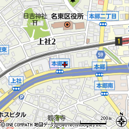 コスモセルフピュア名古屋インターＳＳ周辺の地図