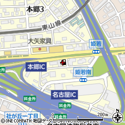 ＥＮＥＯＳセルフＤｒ．Ｄｒｉｖｅ東名名古屋インター店周辺の地図