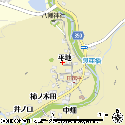 愛知県豊田市田茂平町平地周辺の地図