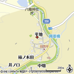 愛知県豊田市田茂平町（平地）周辺の地図