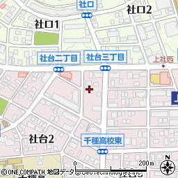 愛知県名古屋市名東区社台2丁目10周辺の地図