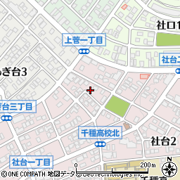 愛知県名古屋市名東区社台2丁目171周辺の地図
