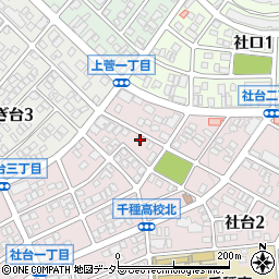 愛知県名古屋市名東区社台2丁目169周辺の地図
