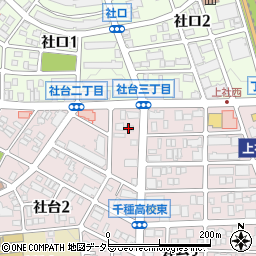 愛知県名古屋市名東区社台2丁目2周辺の地図