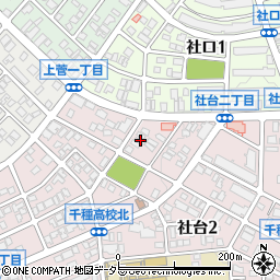 愛知県名古屋市名東区社台2丁目139周辺の地図