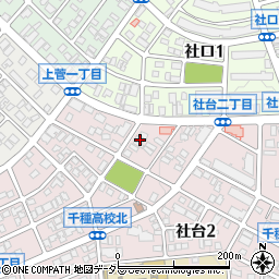 愛知県名古屋市名東区社台2丁目140周辺の地図