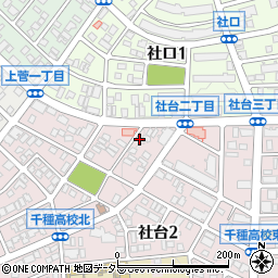 愛知県名古屋市名東区社台2丁目121周辺の地図
