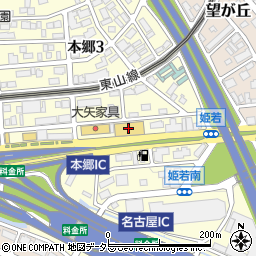 ボルボ・カー名東サービスショップ周辺の地図