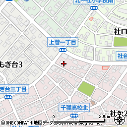 愛知県名古屋市名東区社台2丁目152周辺の地図