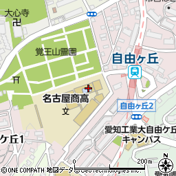 愛知県名古屋市千種区自由ケ丘の地図 住所一覧検索 地図マピオン