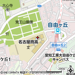愛知県名古屋市千種区自由ケ丘周辺の地図