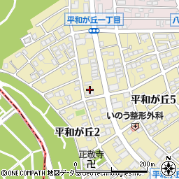 愛知県名古屋市名東区平和が丘2丁目106周辺の地図