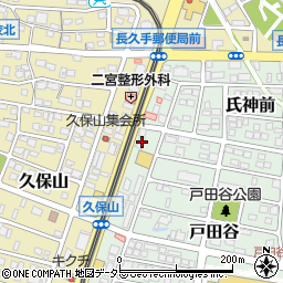 愛知県長久手市戸田谷121周辺の地図