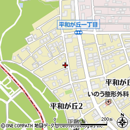 愛知県名古屋市名東区平和が丘2丁目86周辺の地図