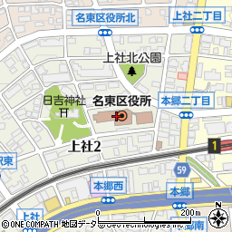 名古屋市名東区役所周辺の地図