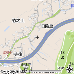愛知県豊田市広幡町日陰島周辺の地図