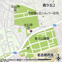 覚王山北山霊苑周辺の地図