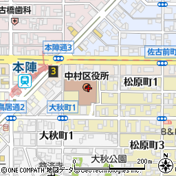 名古屋市役所　中村区役所・中村保健センター保健予防課保健看護周辺の地図
