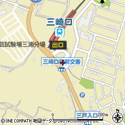 三崎警察署三崎口駅前交番周辺の地図