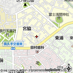 愛知県長久手市宮脇周辺の地図