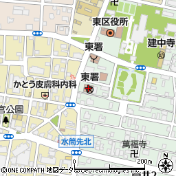 東警察署周辺の地図