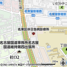 愛知県名古屋市名東区丁田町35周辺の地図