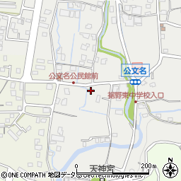 静岡県裾野市公文名121周辺の地図