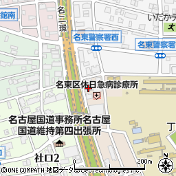 愛知県名古屋市名東区丁田町34周辺の地図