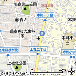 アパートニュース・ニッショー管理事業部名古屋東営業所周辺の地図