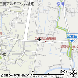 静岡県裾野市公文名70周辺の地図