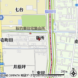 愛知県あま市七宝町秋竹新所周辺の地図