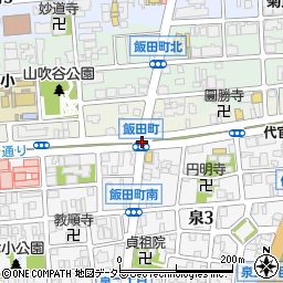 飯田町周辺の地図