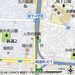 明道町出口周辺の地図