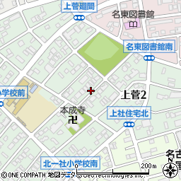 愛知県名古屋市名東区上菅周辺の地図
