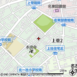愛知県名古屋市名東区上菅周辺の地図